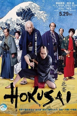 Nonton Online Hokusai (2020) indoxxi