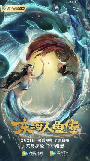 Nonton Online The Legend of Mermaid (2020) indoxxi