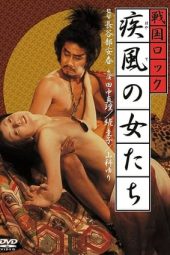 Nonton Online The Naked Seven (1972) indoxxi