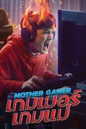 Nonton Online Mother Gamer (2020) indoxxi