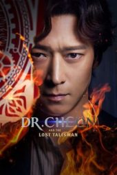 Nonton Online Dr. Cheon and Lost Talisman (2023) indoxxi
