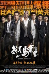 Nonton Online Another Shot (2017) indoxxi