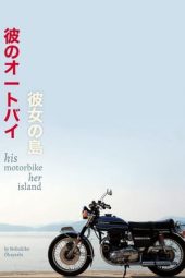 Nonton Online His Motorbike Her Island (1986) indoxxi
