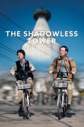 Nonton Online The Shadowless Tower (2023) indoxxi