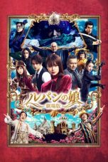 Nonton Online Lupin’s Daughter (2021) indoxxi