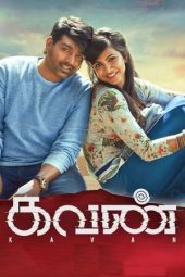 Nonton Online Kavan (2017) indoxxi